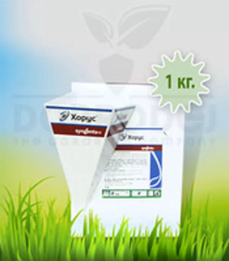 Средства защиты растений 6