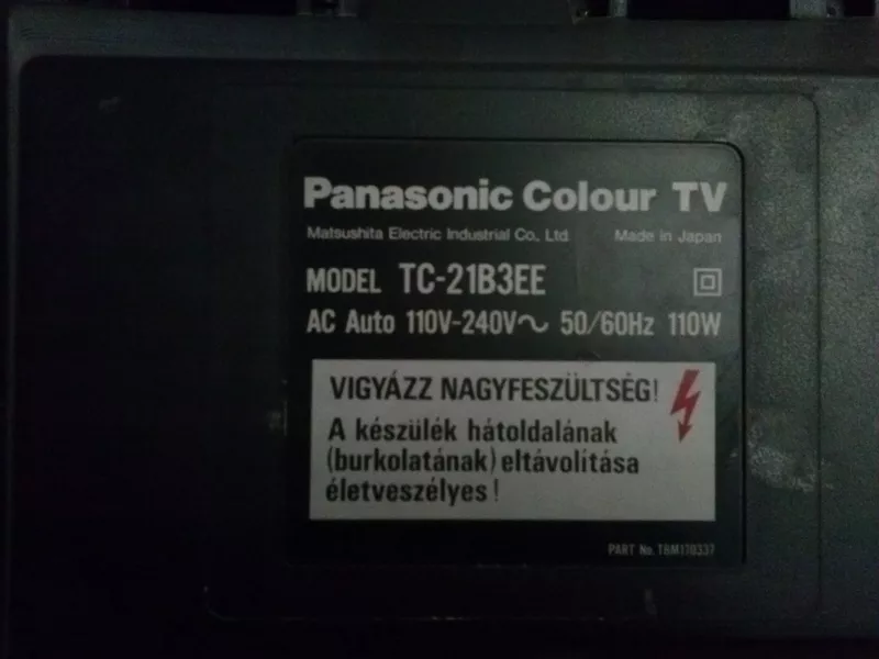 Телевизор Panasonic бу