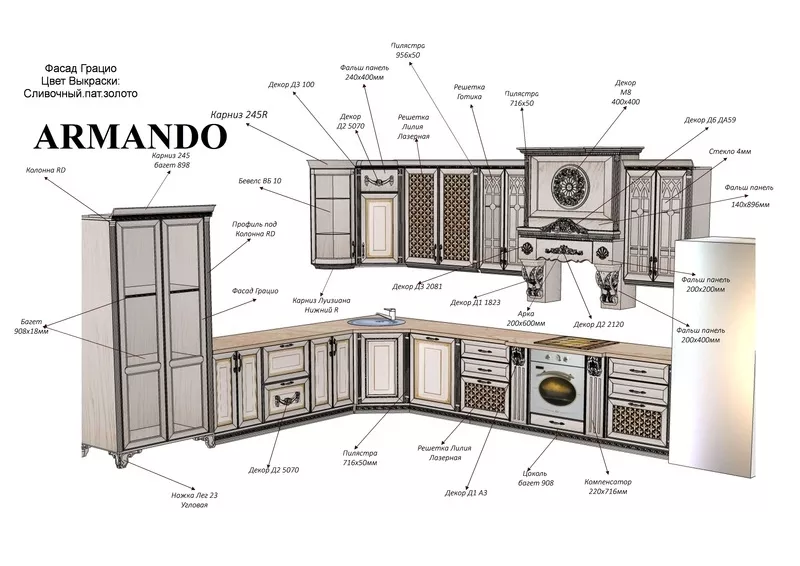 Кухни на заказ. Фасады массив 2