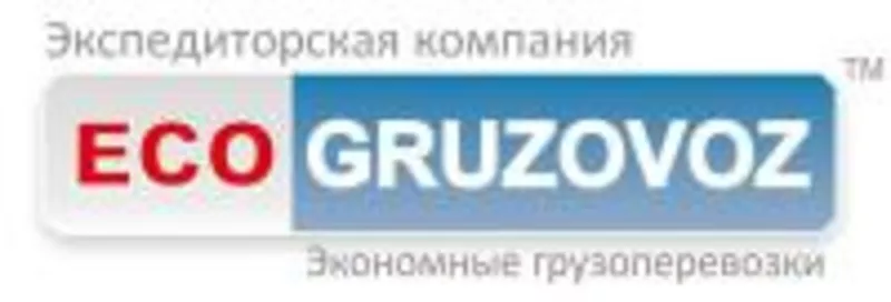 Перевозки грузов Киев - Баку авто тент 20т,  86куб. Международные перев