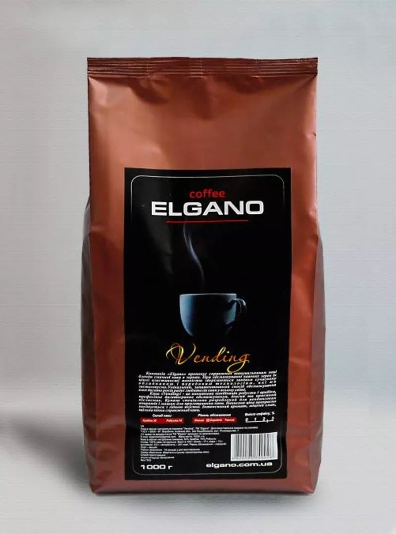 Кофе в зернах Elgano (Эльгано) Vending