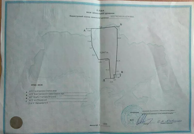 Завод по виробництву газоблоків,  плитки,  заборів у Київській області  8