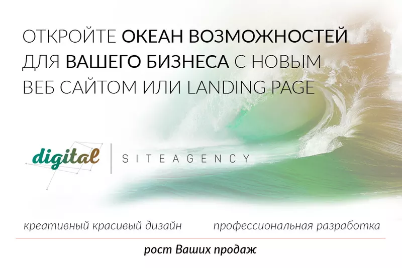 Создание Landing Page (Лендинг пейдж) - разработка посадочной страницы 2