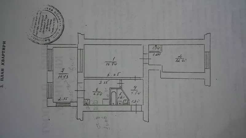 Продажа 3к квартиры / Барышевка,  Киевская обл. 5