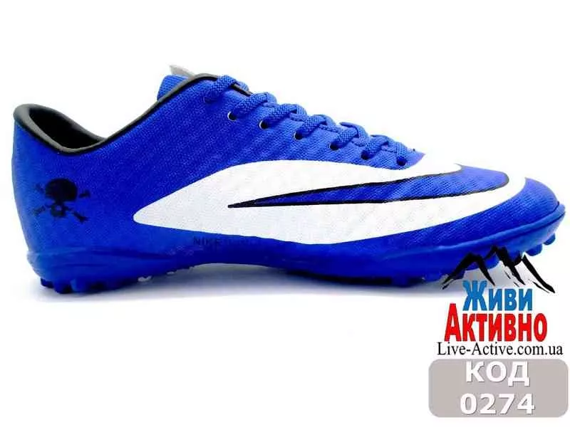 Сороконожки (Бампы) Nike Hypervenom (0274)