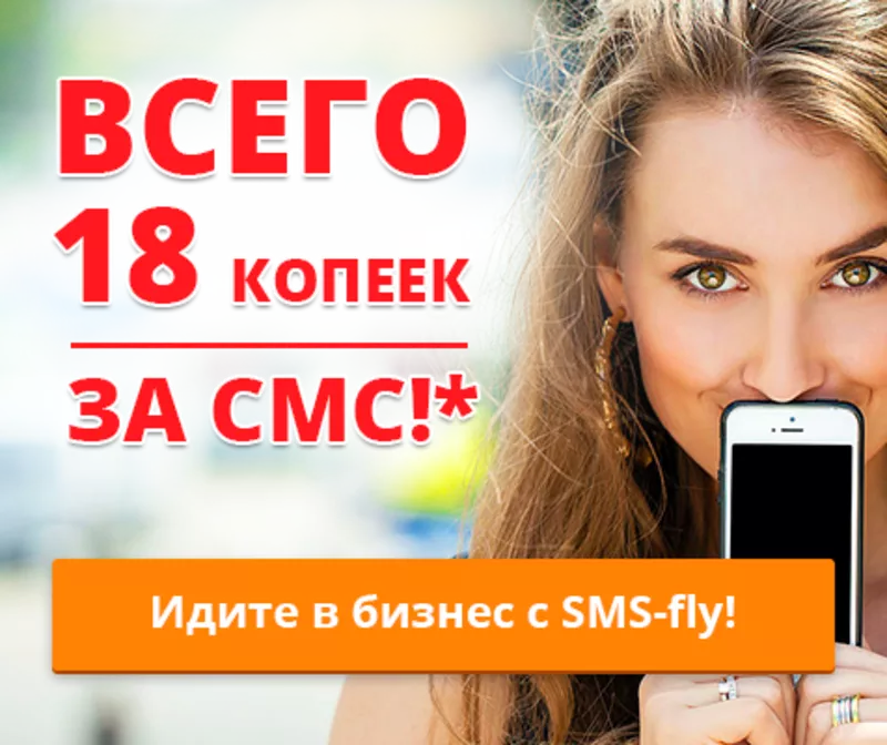 Горячее ЭКОНОМ предложение для Вас!