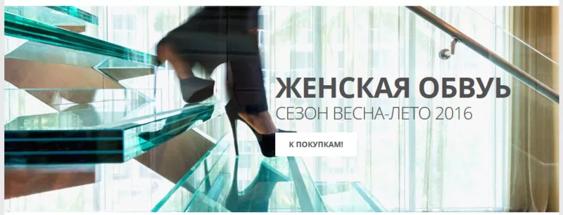 Интернет-магазин брендовой обуви PrestigeVzuttya