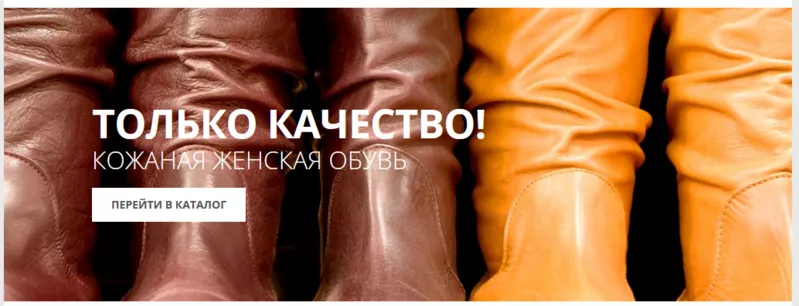 Интернет-магазин брендовой обуви PrestigeVzuttya 2