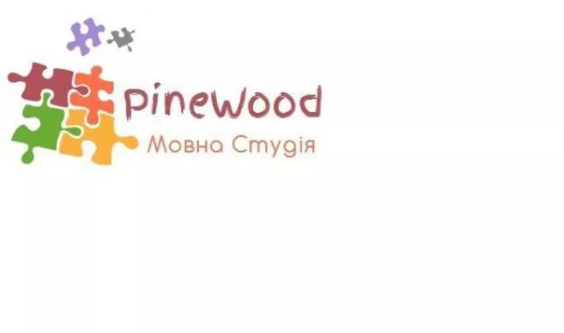 Языковая студия Pinewood