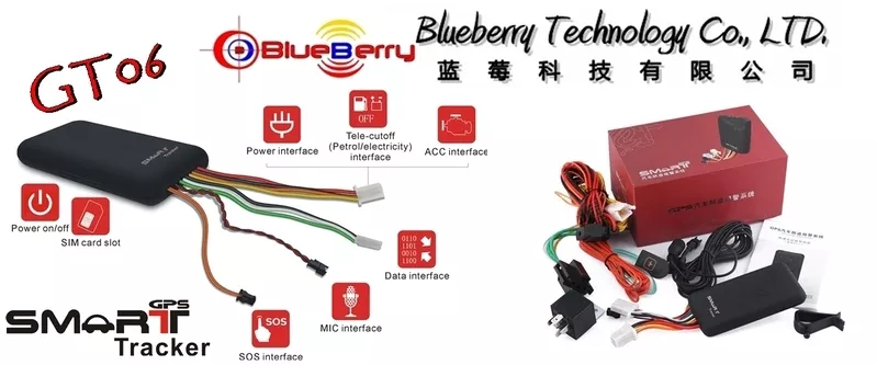 Автомобильный GPS трекер SMART GT06. Киев 3