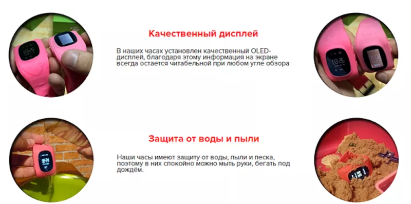 Детские Часы-Телефон с GPS,  Оригинал,  Гарантия 12 мес. 7