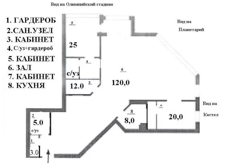 Аренда офиса в центре,  аренда без комиссии,  от хозяина,  срочно,  эксклю 2