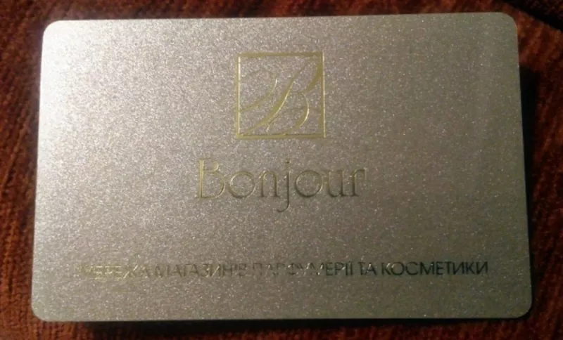       Дисконтная карта Brocard,  Л'Этуаль,  Bonjour 