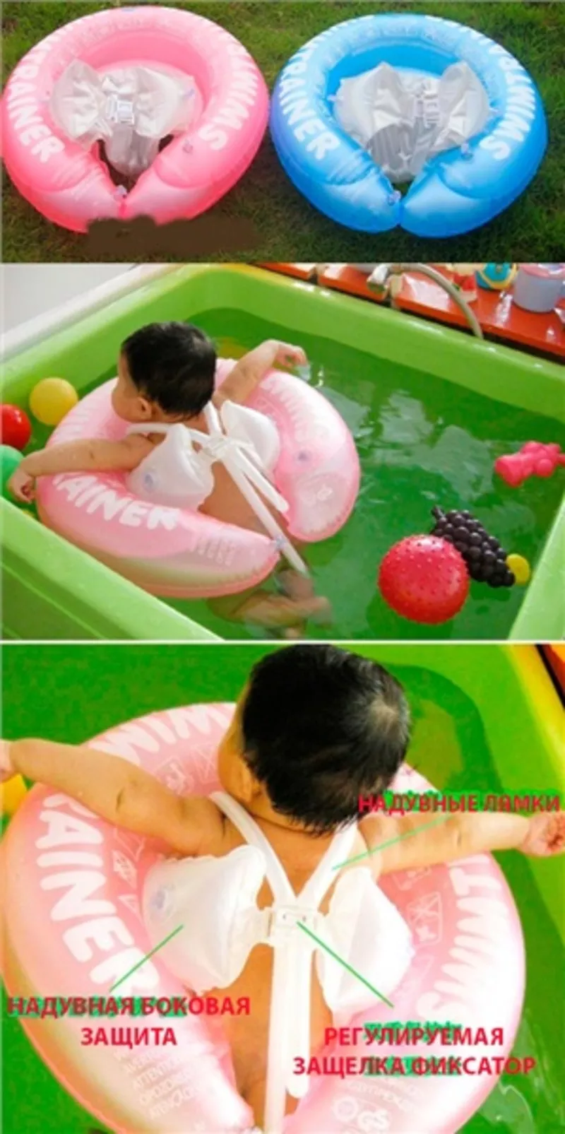 Самый безопасный детский надувной круг для плаванья