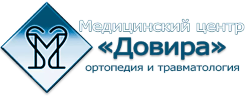 Ортопедические изделия