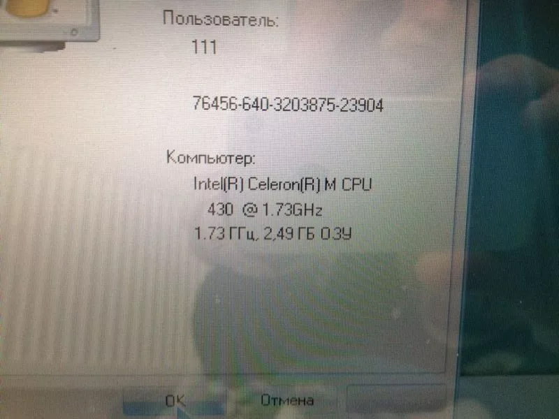 Ноутбук / 2 ядра/ 120 HDD 7