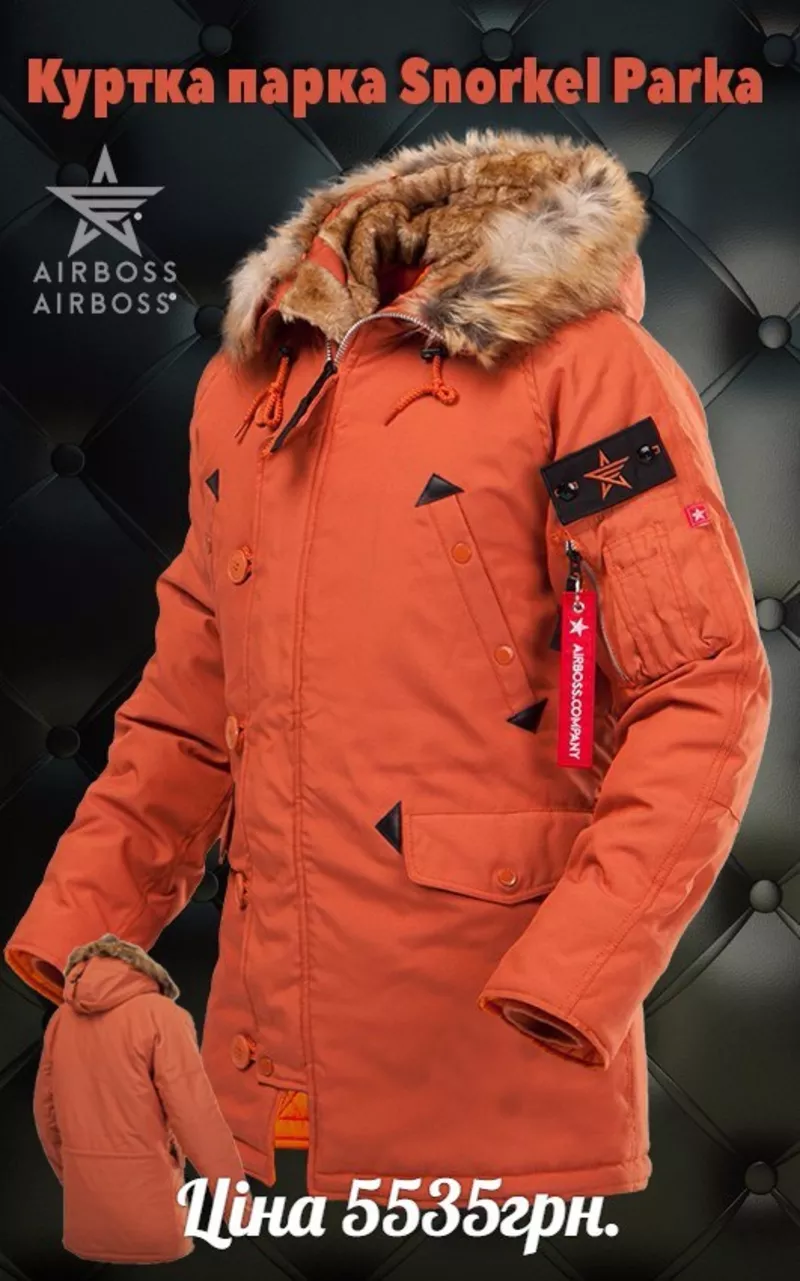 В продаже. Американские куртки Аляски 2
