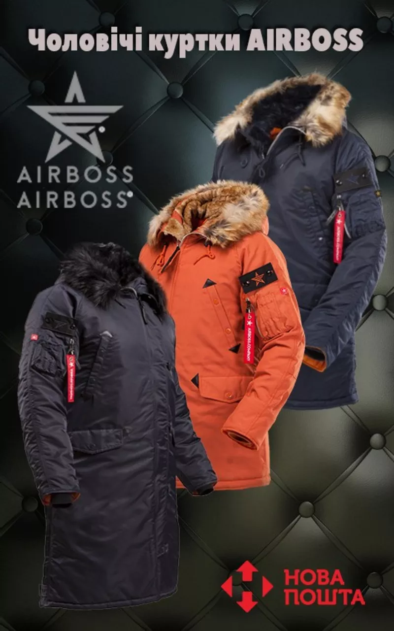 В продаже. Американские куртки Аляски 4