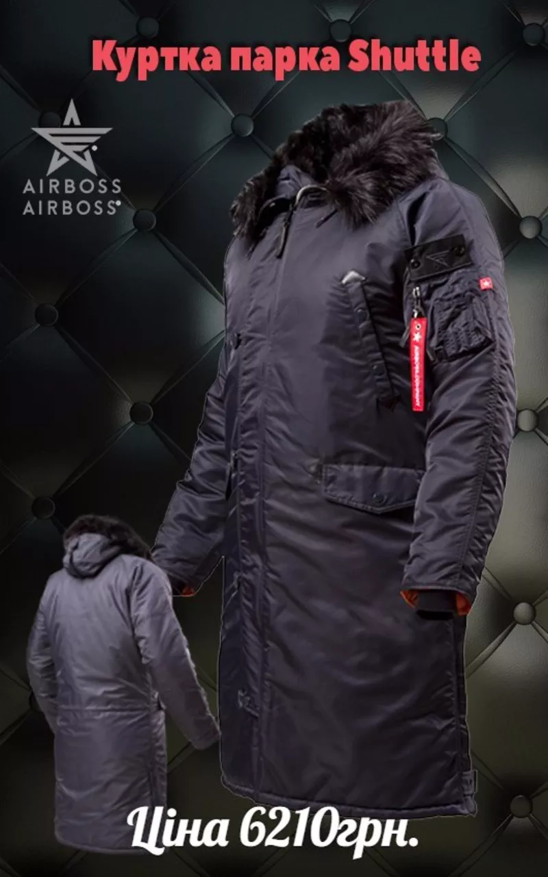 В продаже. Американские куртки Аляски 5