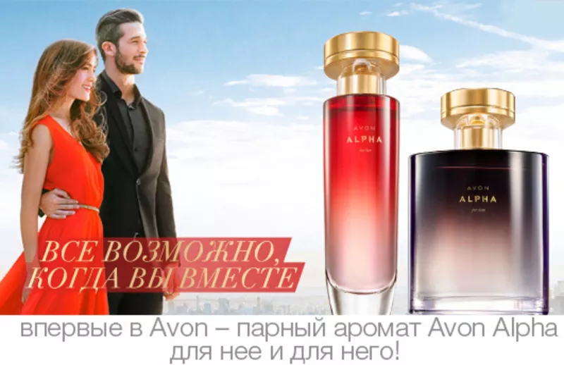  AVON Alpha,  парфюмерная вода