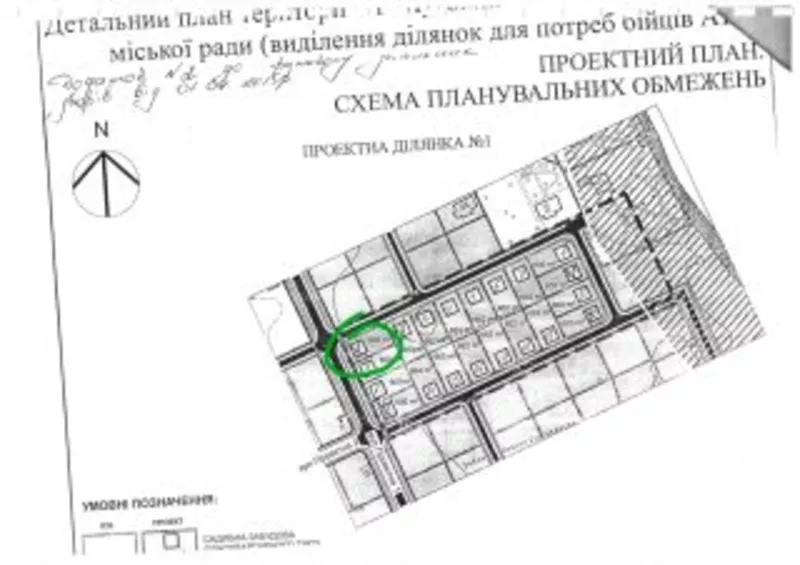 Продам участок возле Конча-Заспы 2