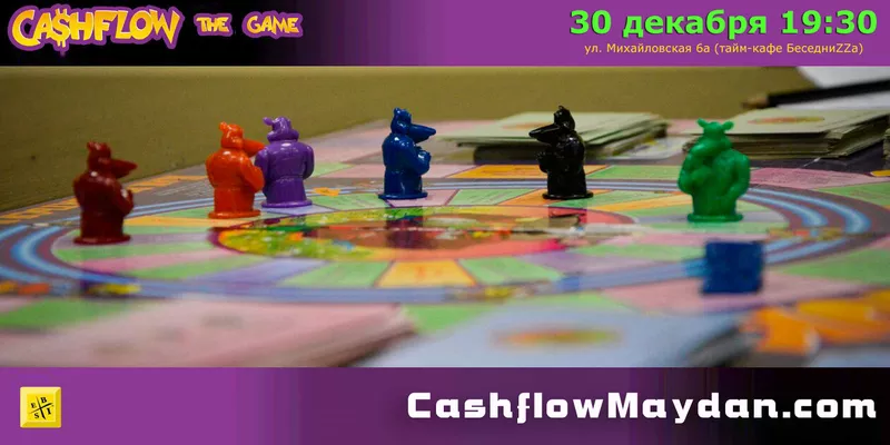 Игра Денежный поток от Cashflow Maydan