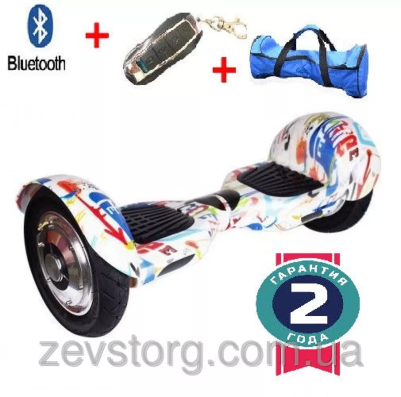 Гироскутер  10 дюймов Граффити 