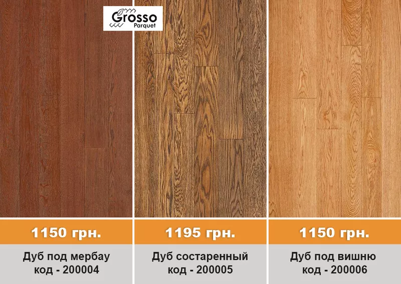 Качественная,  трехслойная паркетная доска GROSSO Parquet 5