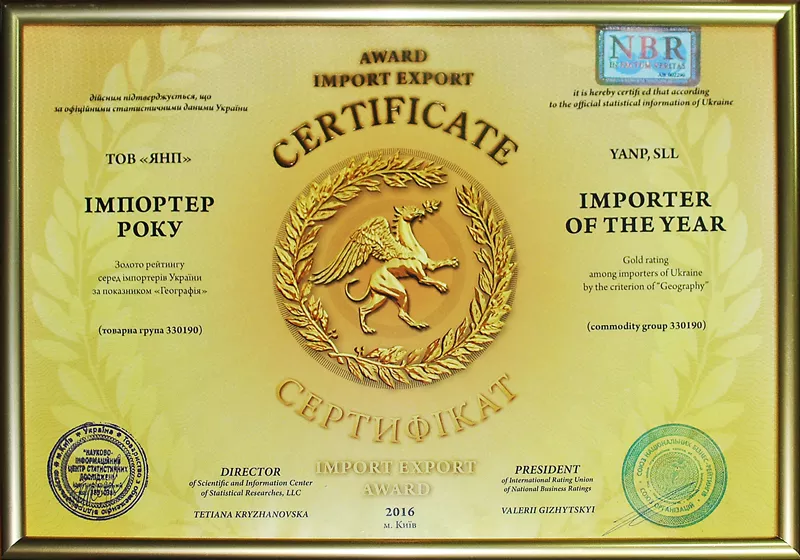 Amrita Perfect Beauty. Живые витамины: Идеальная красота 5