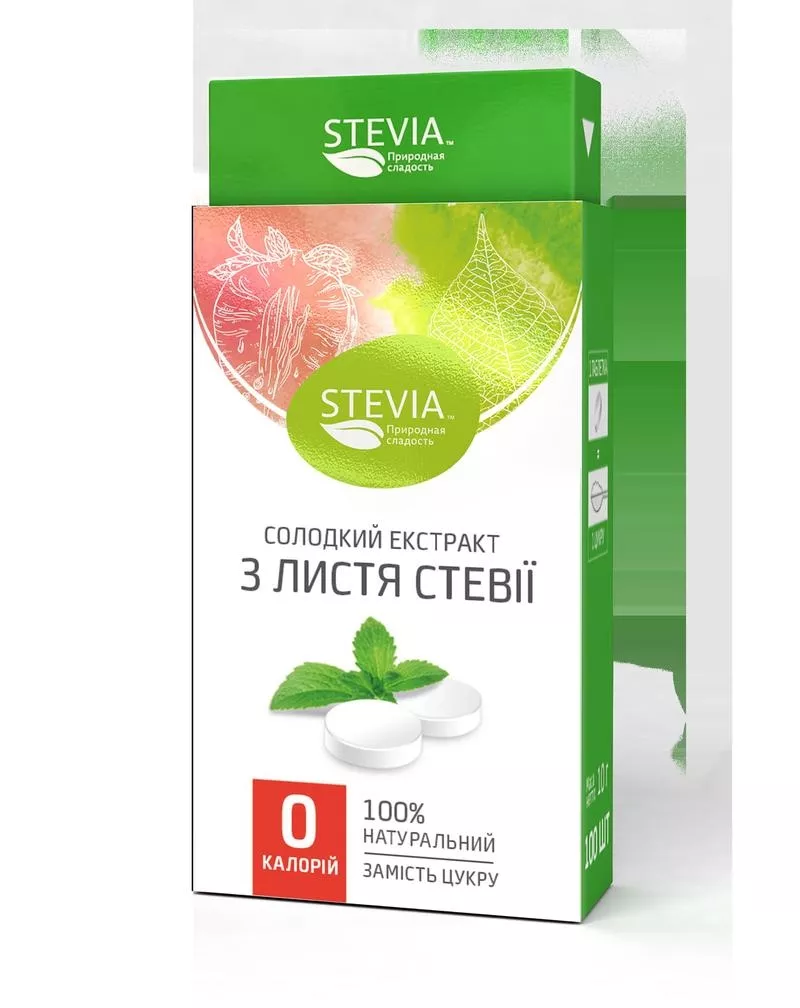 сахаро заменитель ТМ Stevia 3