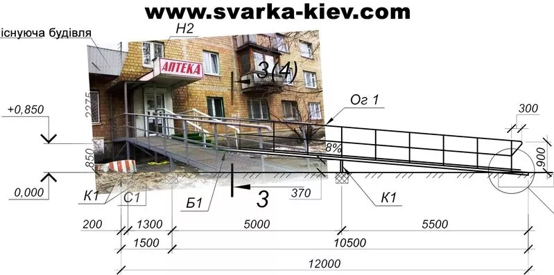 Сварочные работы,  ворота,  заборы,  козырьки,  крыши Киев.