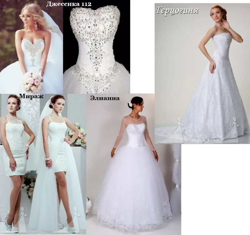 Полная распродажа свадебных платьев в Киеве 10