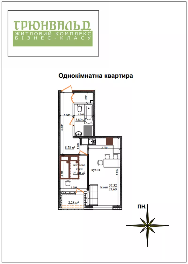 Продаем однокомнатную квартиру 37, 7 кв.м.