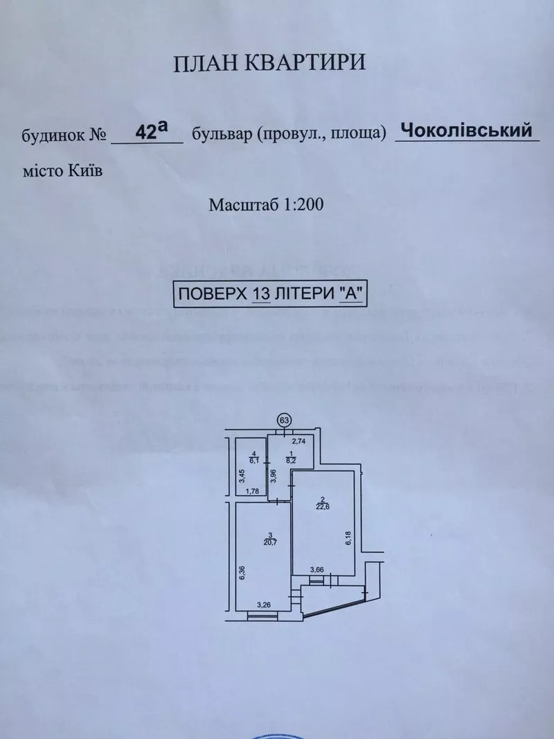 1к квартира с ремонтом и мебелью в новом доме 2