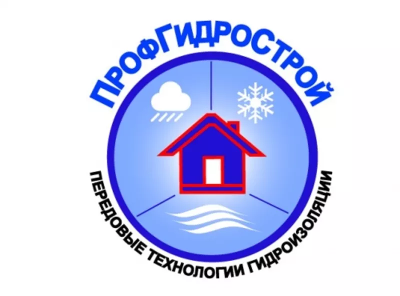 «ПрофГидроСтрой»