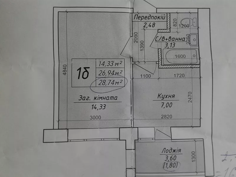 Собственник. Продам 1к в ЖК Петровский Квартал. 2