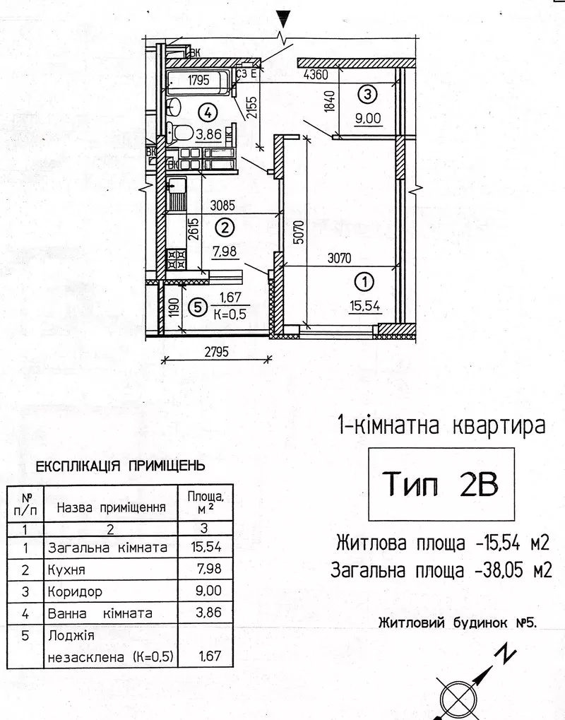 Продам 1-комн.квартиру на Крушельницкой ХОЗЯИН дом СДАН 3