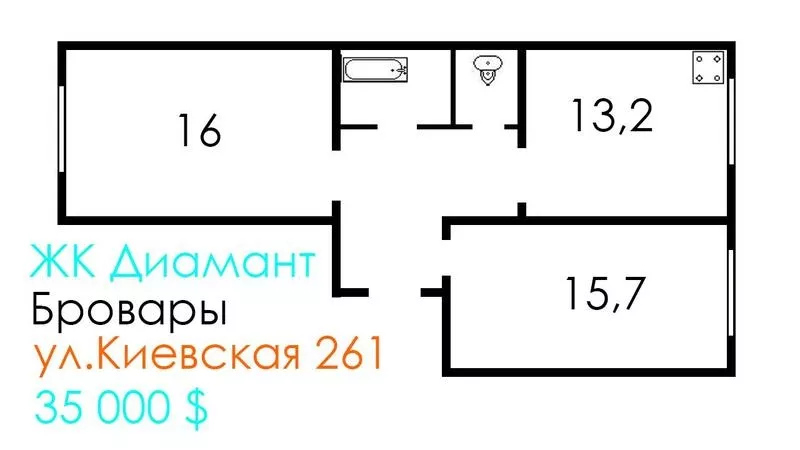 Продам 2х комн. квартиру в ЖК Диамант. 5