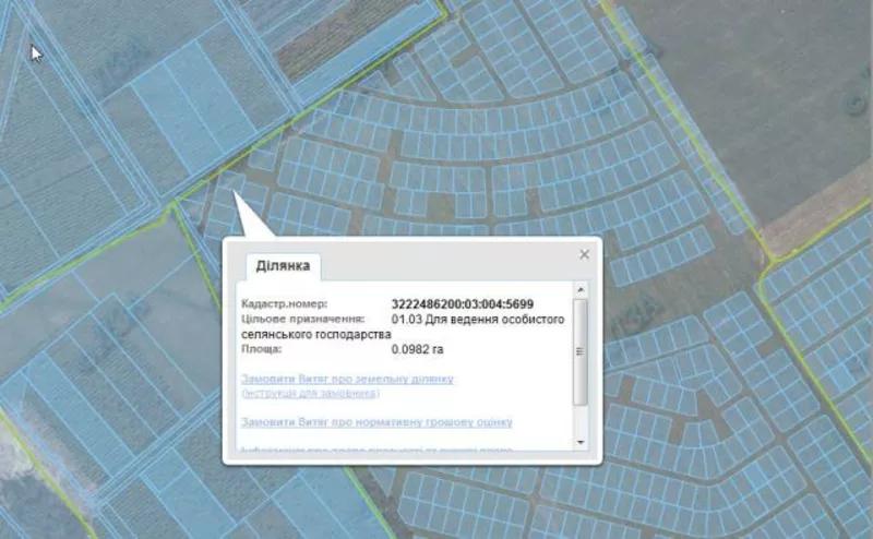 Продам участок софиевская борщаговка