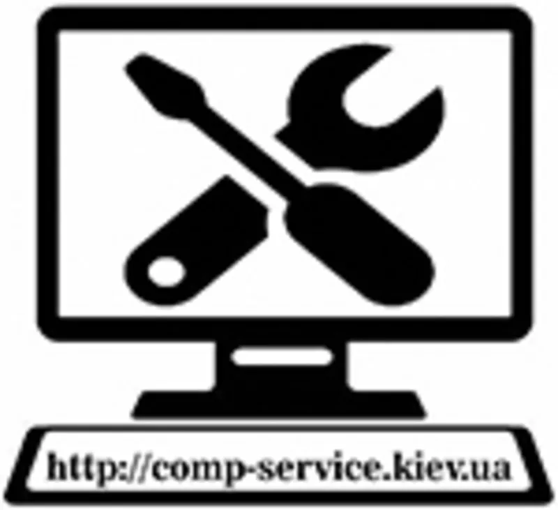 Скорая компьютерная помощь Киев