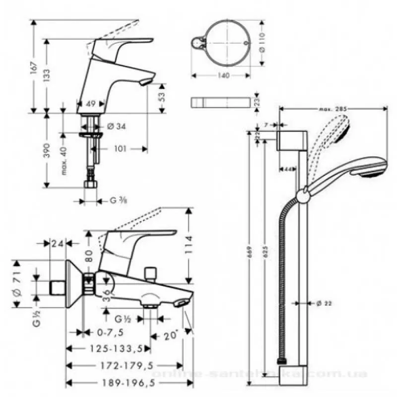 HANSGROHE 31934000 Focus E2 31934 Набор Смесителей 3