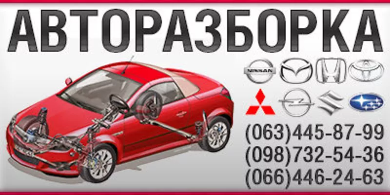 Разборка Opel Astra G запчасти опель астра ж Разборка Opel Astra G