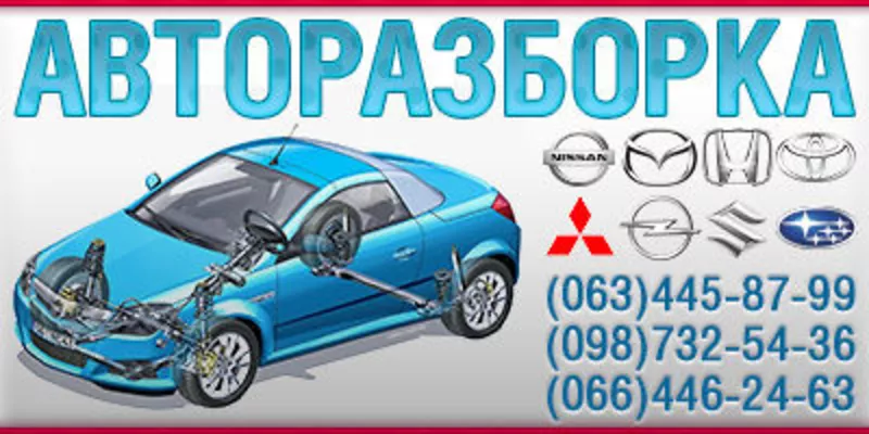 Разборка Opel Astra G запчасти опель астра ж Разборка Opel Astra G 2