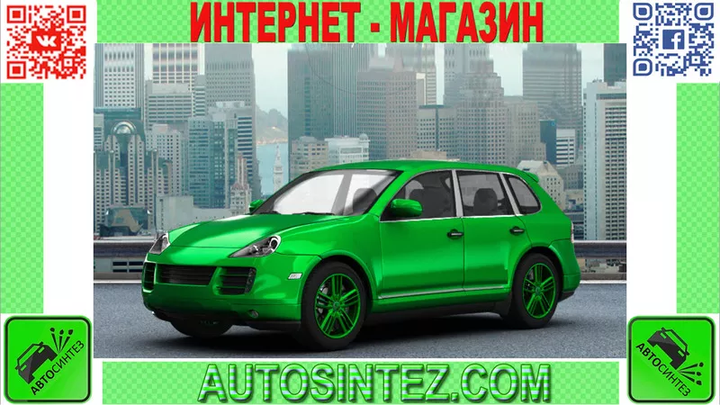 Запчасти на Porsche Cayenne