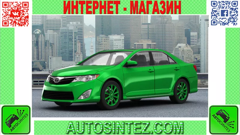 Запчасти на Toyota Camry