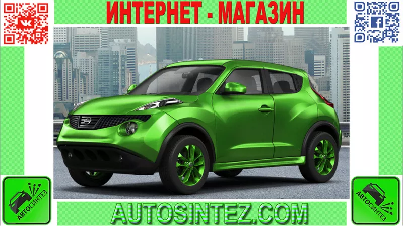 Запчасти на Nissan Juke