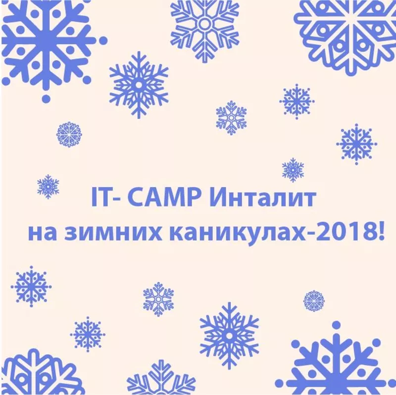 А Вы уже подумали о новогоднем подарке для своего любимого ребенка?