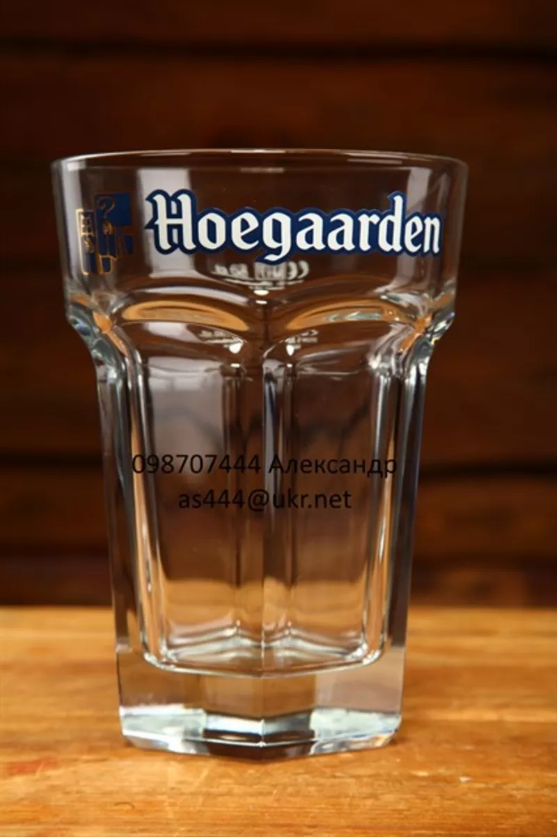 Бокалы Хугарден (Hoegaarden) ОРИГИНАЛЬНЫЕ 3