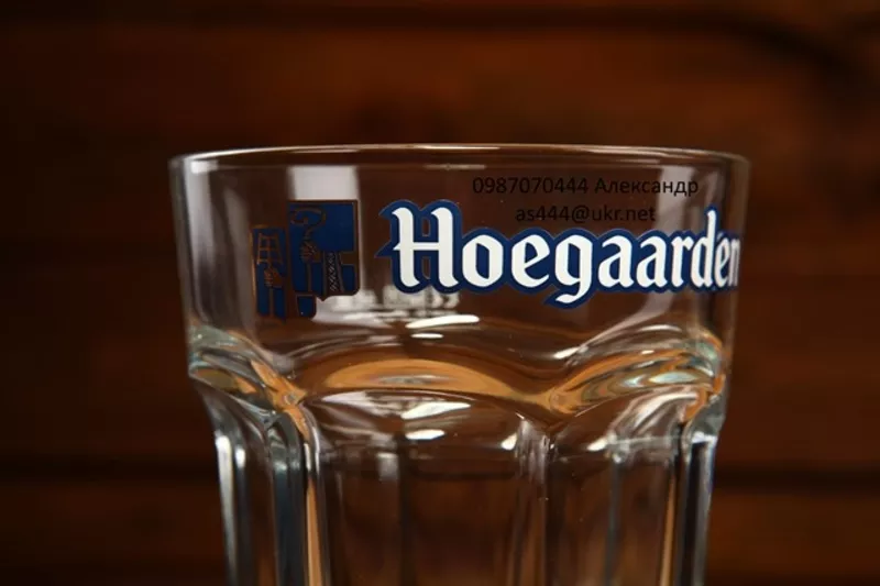 Бокалы Хугарден (Hoegaarden) ОРИГИНАЛЬНЫЕ 2