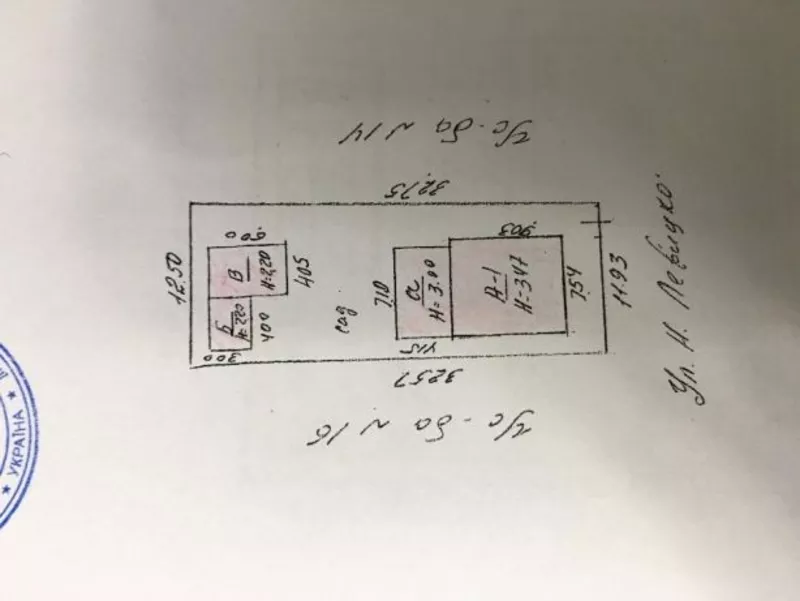 Продам участок под жилую застройку Александровская слободка,  Нечуя-Лев 3